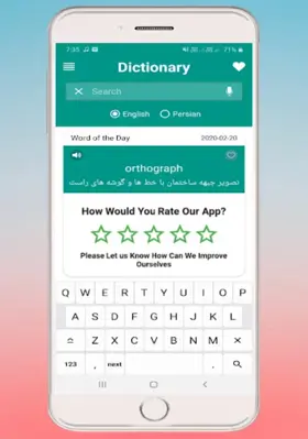 English Persian Dictionary android App screenshot 2